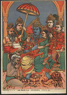 Lord Rama e la sua famiglia