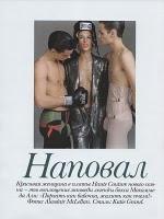 OUTRIGHT.. Vogue Russia May 2010 by Alasdair McLellan with Alessandra Ambrosio, Simon Nessman and Oskar Tranum