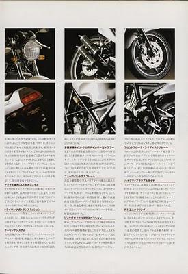 Yamaha R1-Z  250