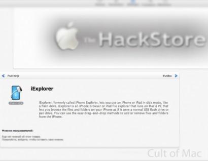 iExplorer 410x318 Presto HackStore, il Cydia per Mac App Store Mac App Store HackStore Cydia 