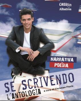 “Se scrivendo – L’Antologia” al Salone Internazionale del Libro di Torino 2012