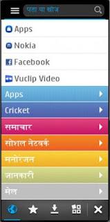 Il Browser Web di Nokia per i device della Serie 40 si aggiorna alla versione 2.0 Il Browser Web di Nokia per i device della Serie 40 si aggiorna alla versione 2.0