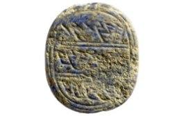 Un sigillo dell'epoca del Primo Tempio ritrovato a Gerusalemme