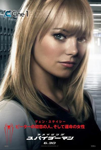 Emma Stone e Andrew Garfield nei character poster internazionali di The Amazing Spider-Man