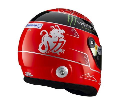 Schuberth SF1 M.Schumacher 2012 by Jens Munser Designs Schuberth SF1 M.Schumacher 2012 by Jens Munser Designs