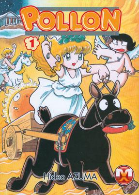 Pollon: il manga di Hideo Azuma e i ricordi di un’intera generazione