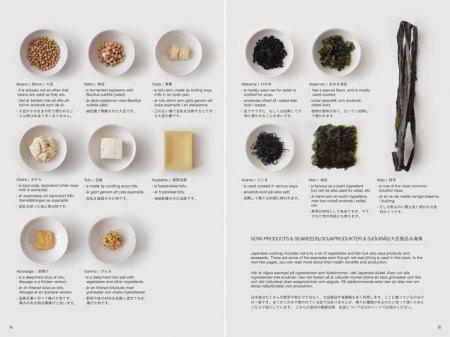 Guide to the Foreign Japanese Kitchen
