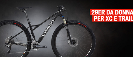 Specialized si aggiorna al 2013!