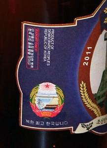 Birra Celebrativa per l’ascesa al comando del Supremo Leader Kim Jong-un