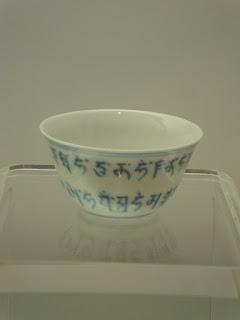 Le ceramiche del Hong Kong Museum of Art