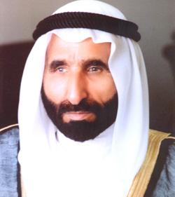 Saqr bin Mohammad al-Qassimi (1918-2010)