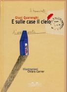 Giusi Quarenghi, E sulle case il cielo