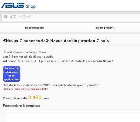 Nexus 7 Docking Station Info sul prezzo, disponibilità Caratteristiche