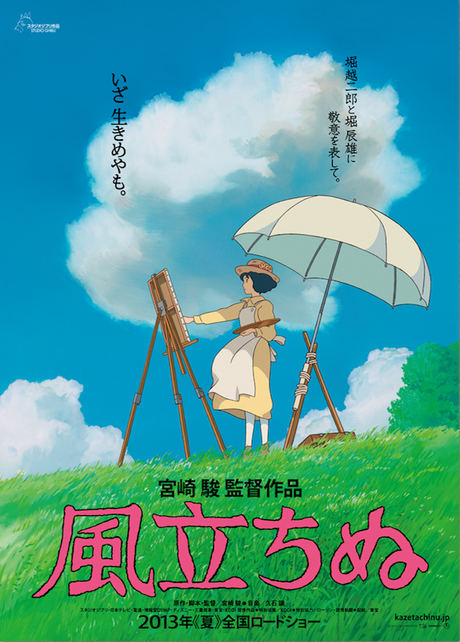Studio Ghibli: 2 nuovi film nel 2013