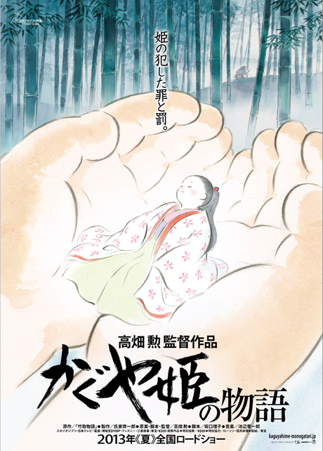Studio Ghibli: 2 nuovi film nel 2013