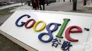 Google chiude Shopping Search in Cina!