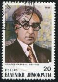14224371-grecia--circa-1983-timbro-stampato-dalla-grecia-mostra-costantino-kavafis-poeta-circa-1983 14224371-grecia--circa-1983-timbro-stampato-dalla-grecia-mostra-costantino-kavafis-poeta-circa-1983