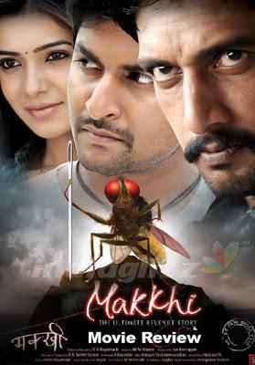 Eega ( aka Makkhi , 2012 )