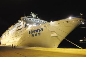 Debutta a Sanya Henna, la prima nave da crociera cinese