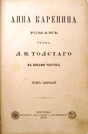 Copertina della prima pubblicazione