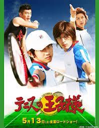 prince of tennis (live action)