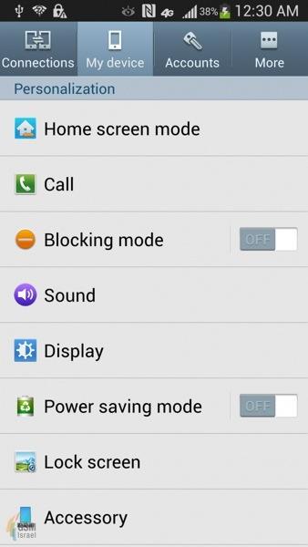Nuovi screenshot confermano le caratteristiche di Galaxy S4! 20130306-174122.jpg