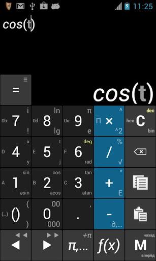 calculator++1