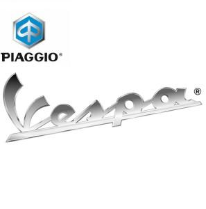Logo Piaggio Vespa