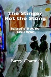 Solving 9-11, una Recensione di Barry Chamish