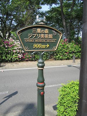 Mei to Koneko basu (2002) Mei to Koneko basu (2002)