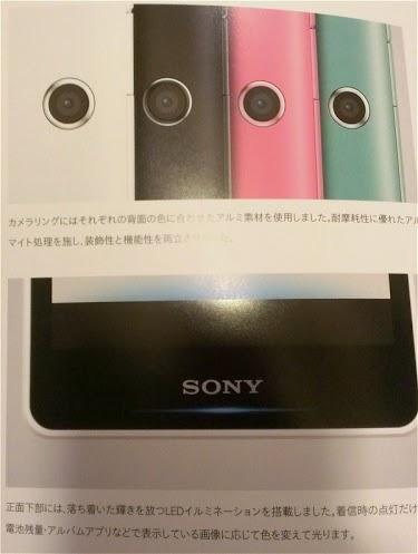 Sony Xperia A: compaiono nuove immagini ò