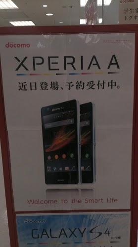 Sony Xperia A: compaiono nuove immagini òlk