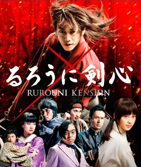 rurouni kenshin