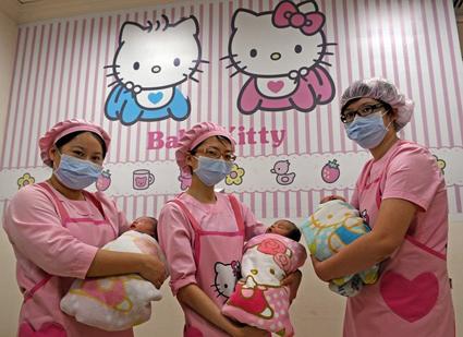 ASSURDO!!! L'OSPEDALE DI MATERNITA' DI HELLO KITTY