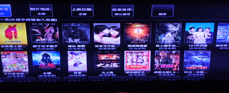 Trovato una falla su Apple Tv 2 e 3 ! Il jailbreak non è più necessario appletv2-3-china