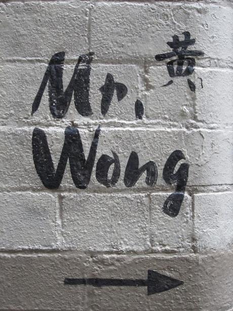 Al Mr. Wong di Sidney la vera cucina di Canton Al Mr. Wong di Sidney la vera cucina di Canton
