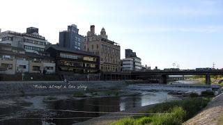 Cose che amo di Kyoto #3: Kamogawa