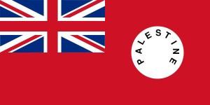 La bandiera del Mandato Britannico di palestina