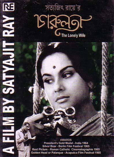 Charulata