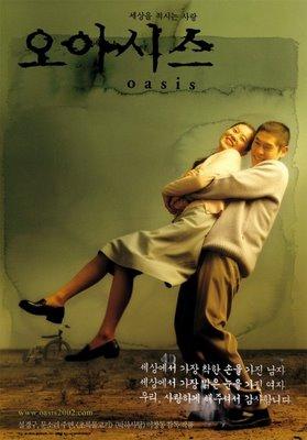 Oasis  ( 2002 )