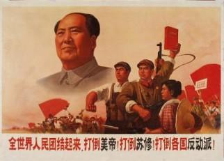 Rivoluzione Culturale maoista
