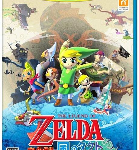 The Legend of Zelda: Wind Waker HD - La confezione giapponese