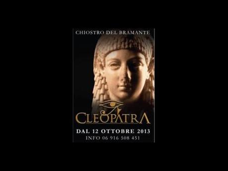 Cleopatra. La mostra a Roma dal 12 ottobre.