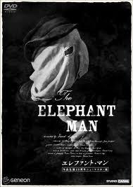 DVD: The Elephant Man**** di David Lynch - 1980