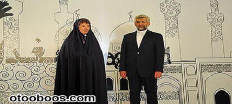 Foto satirica della Ashton durante un incontro con Jalili