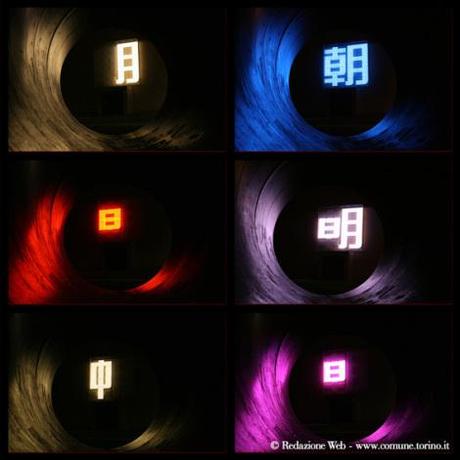 11 - Neongraphy Qingyun MA presso la Fondazione Sandretto Re Rebaudengo