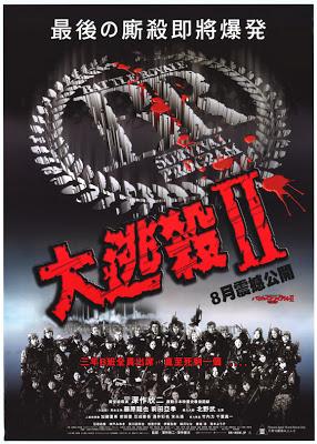 Battle royale II: Requiem - Kinji Fukasaku, Kenta Fukasaku (2003)
