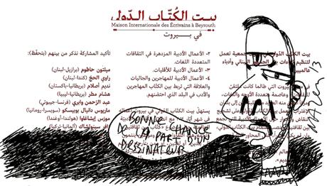 L'augurio di Mazen Kerbaj, disegnatore e musicista libanese