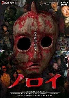 Horror Underground (N°6): recensione 