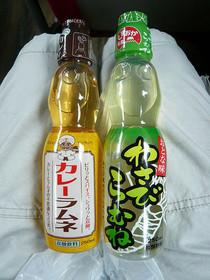 Wasabi Ramune